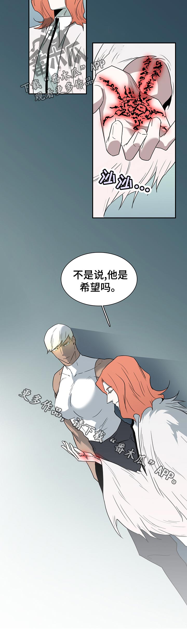第170章：担心15