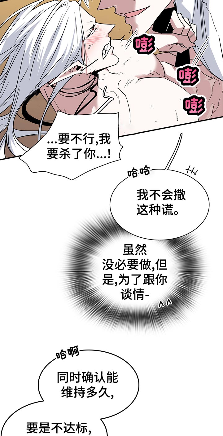 第167章：你不喜欢？2