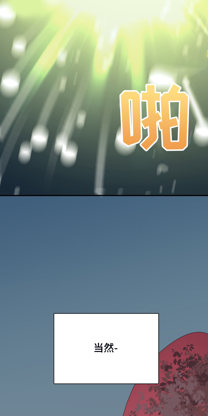 第248章：神性诞生24