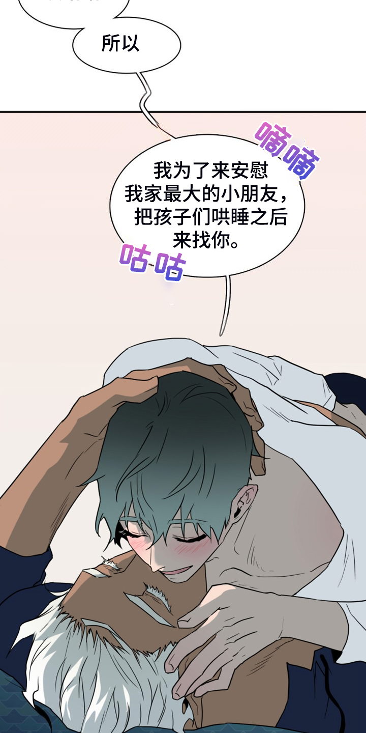 第263章：【番外】能力训练24