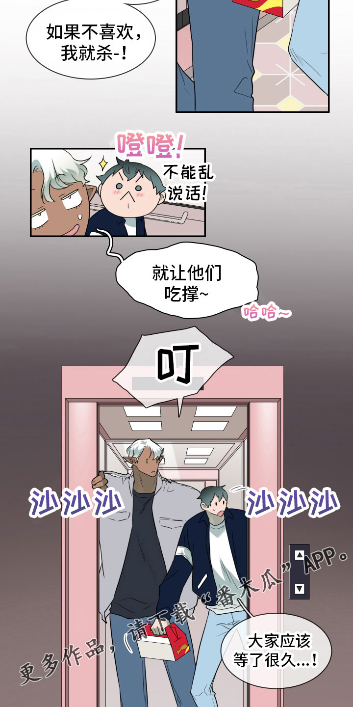 第300章：【番外】回去吧14