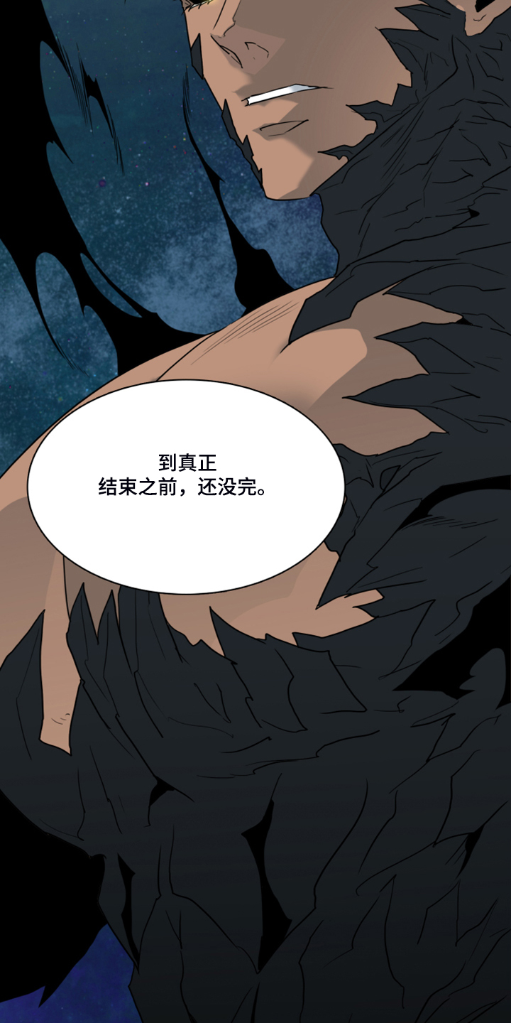 第241章：真正的牺牲12