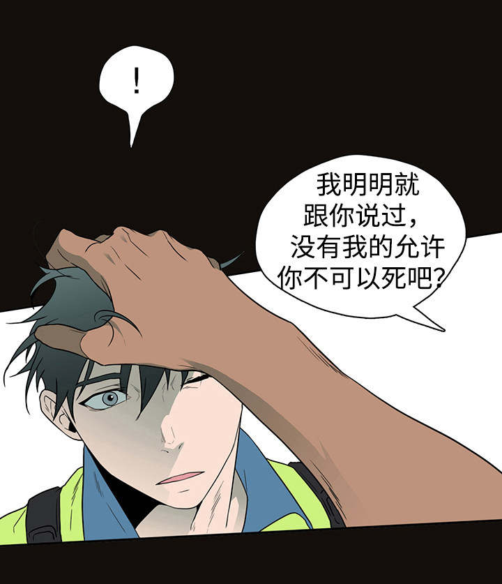 第15章：交给我吧0