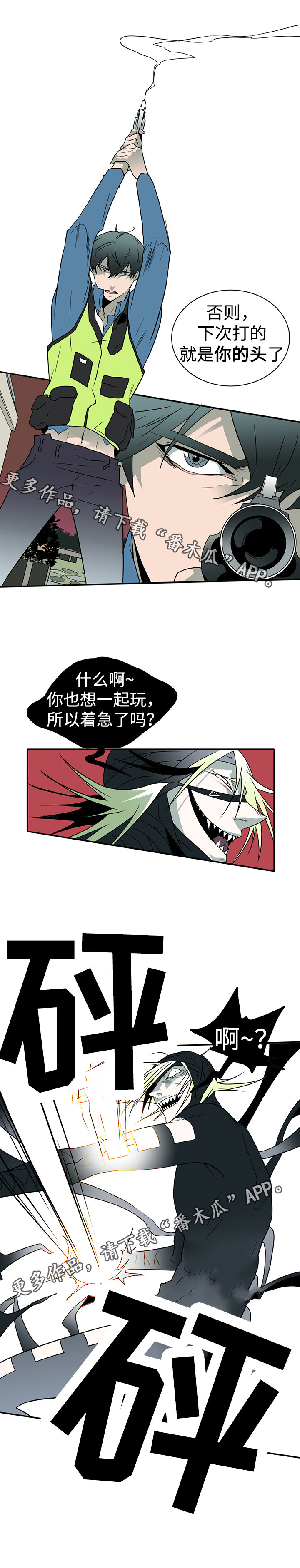 第14章：苦斗1