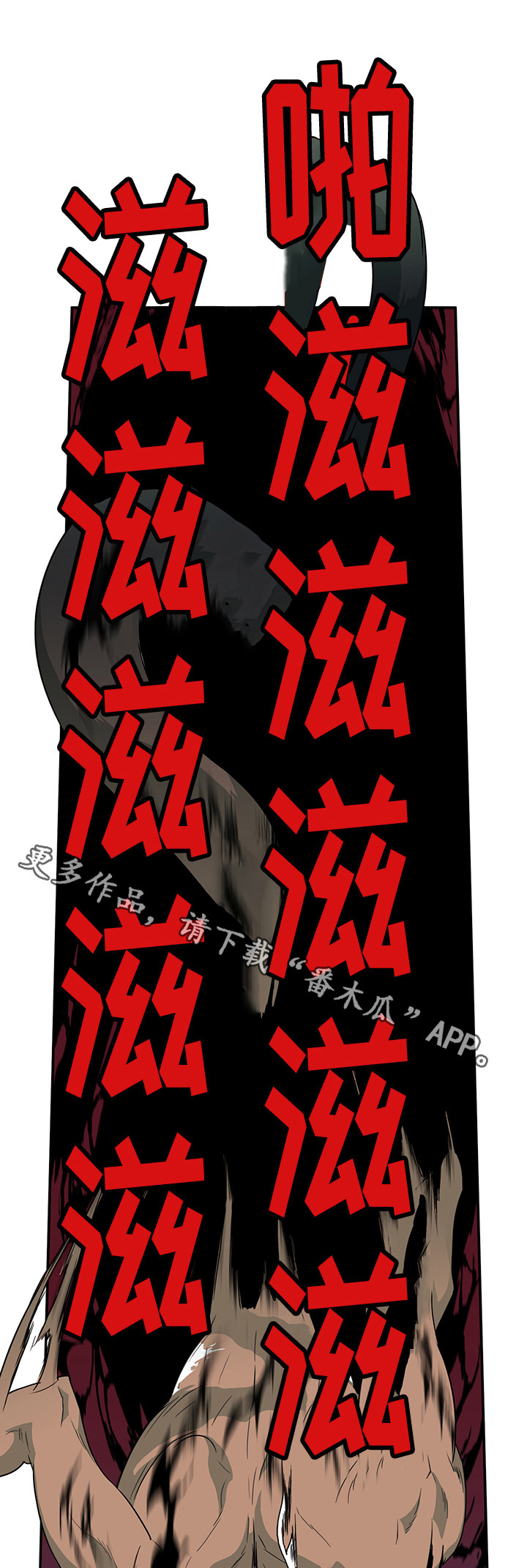 第25章：天选之人15