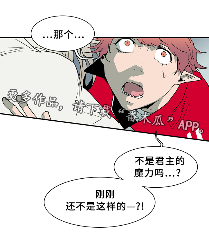 第76章：转机8