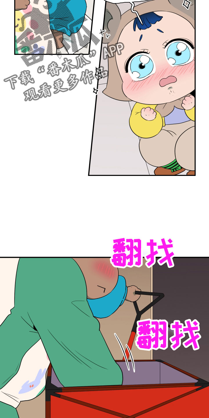 第290章：【番外】对门14