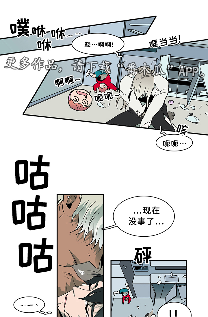 第78章：力量9