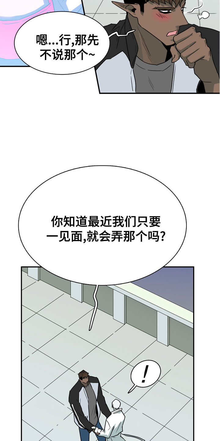 第278章：【番外】一大步22