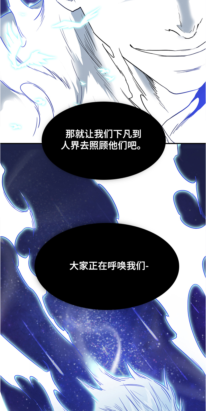 第233章：天使下凡9