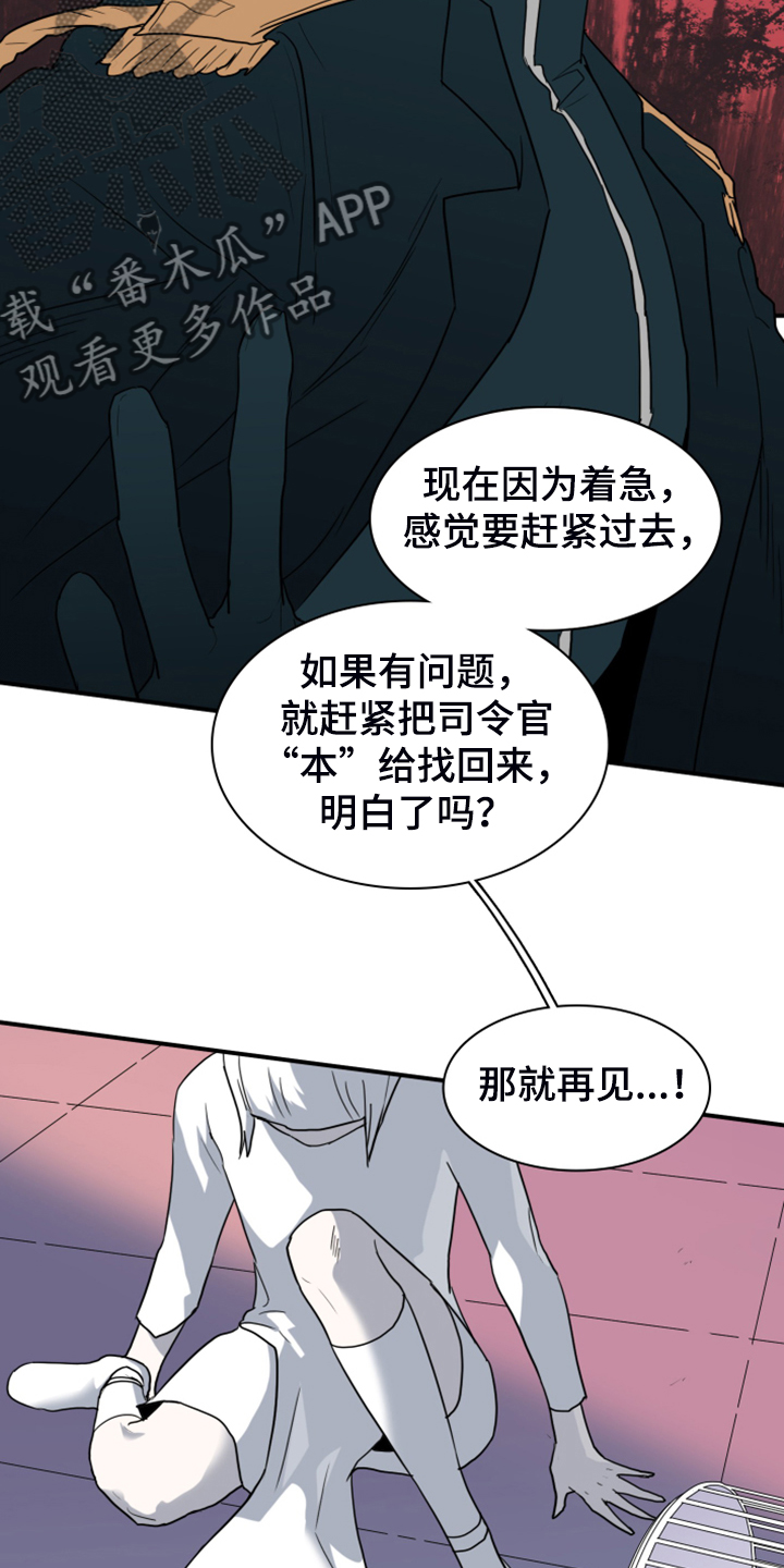 第248章：神性诞生30