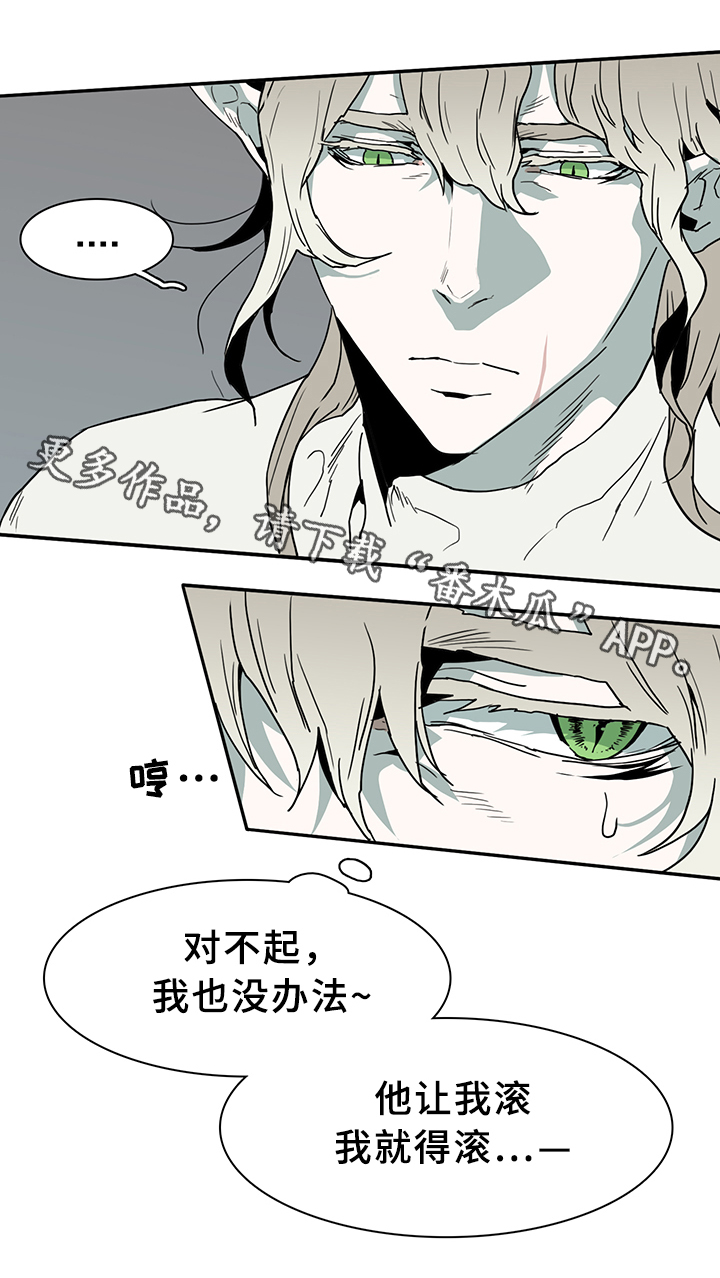 第79章：谎言16