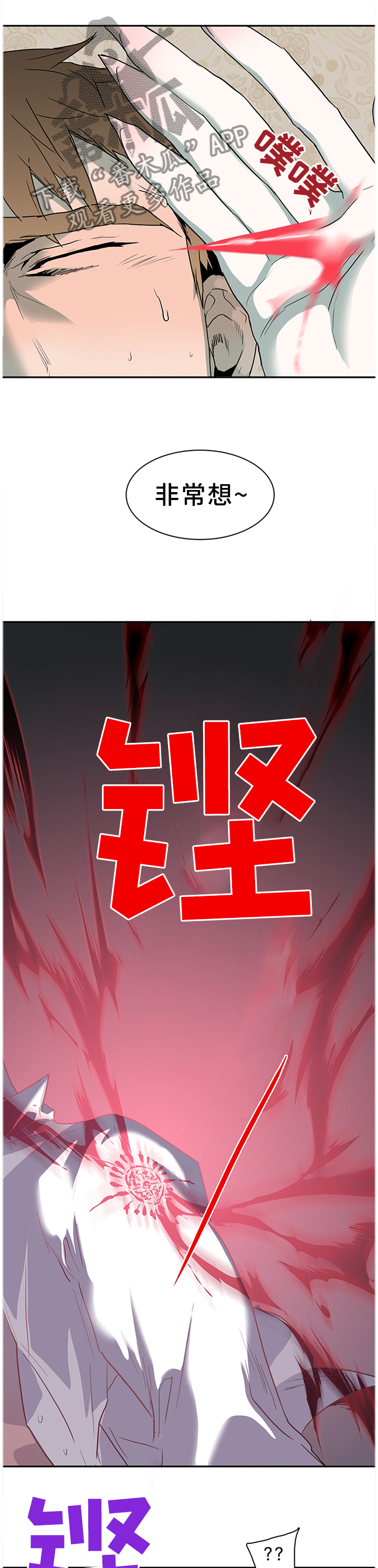 第137章：再次对决3