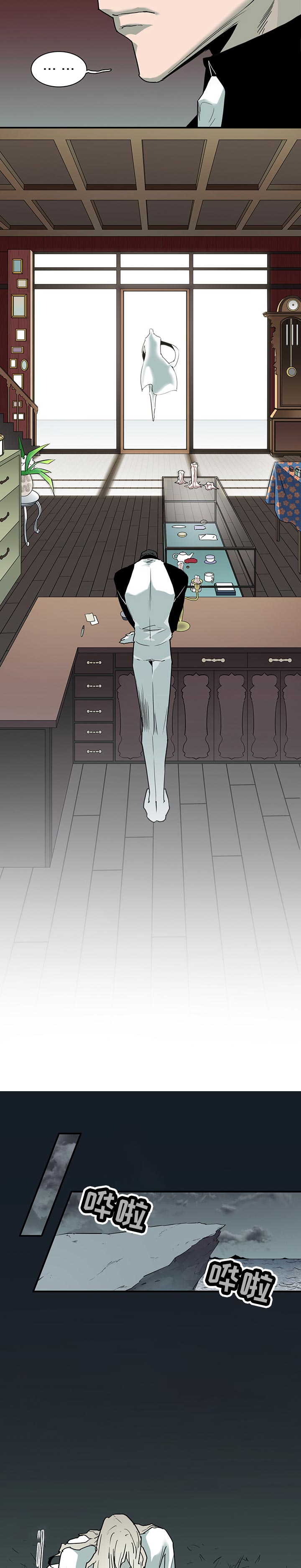 第181章：监视3