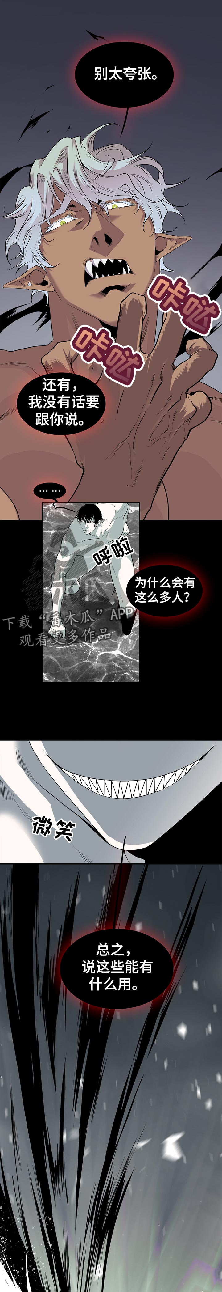 第158章：下定决心6