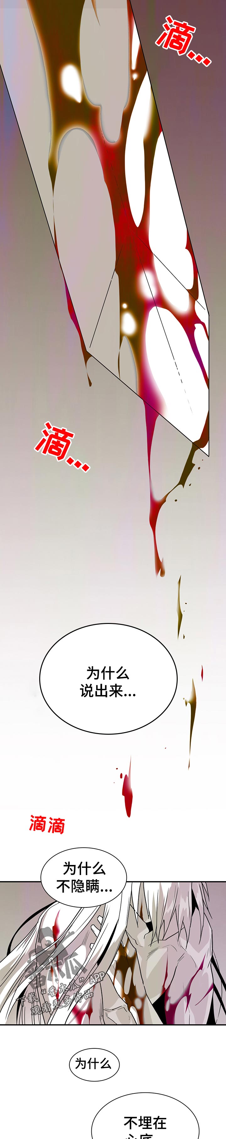 第187章：看起来不错7