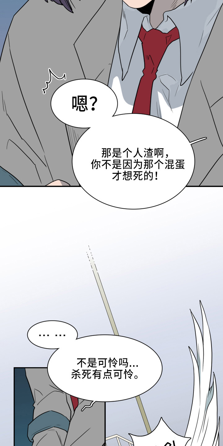 第272章：【番外】朋友3