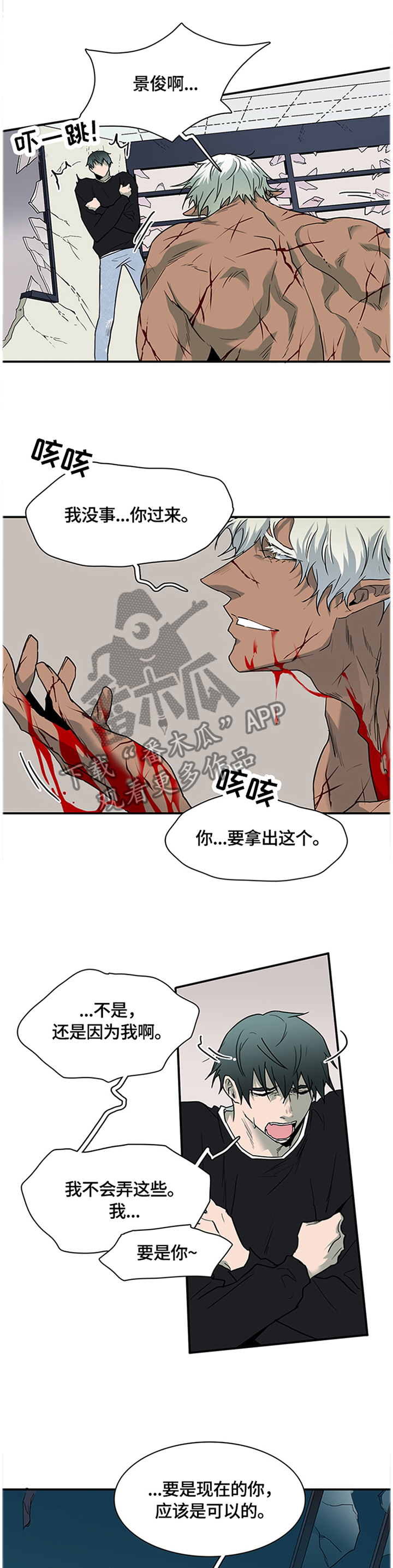 第143章：继续3
