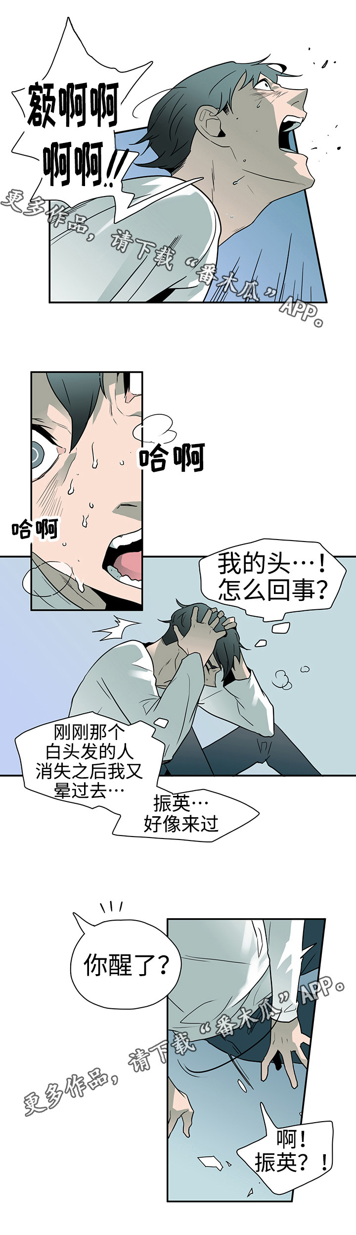 第7章：挺有用的8