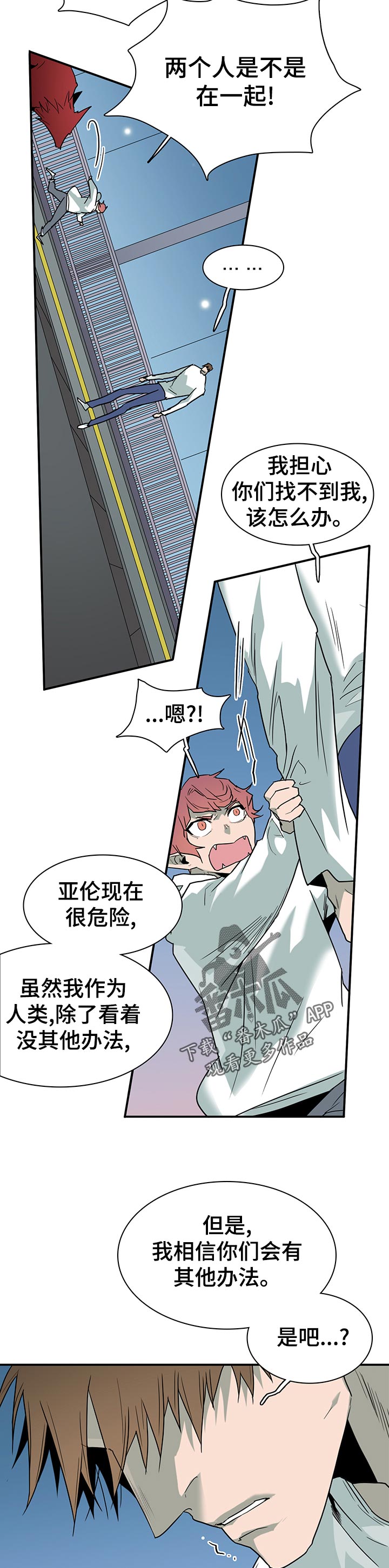 第186章：你这小子1