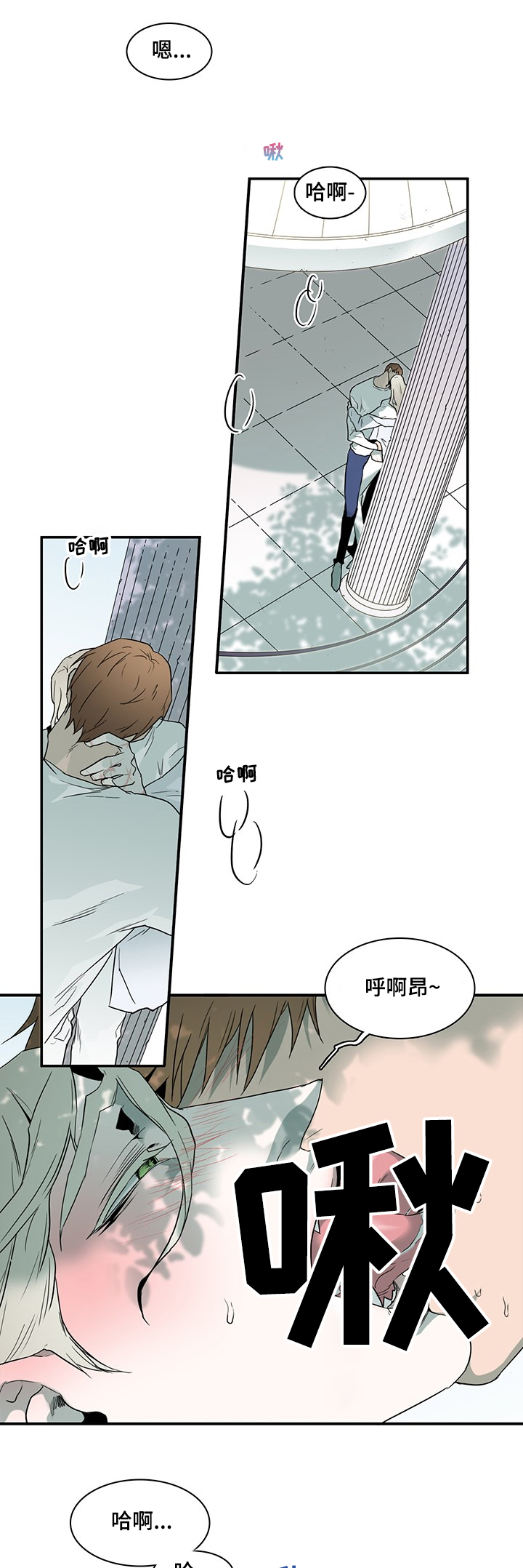 第214章：香味0