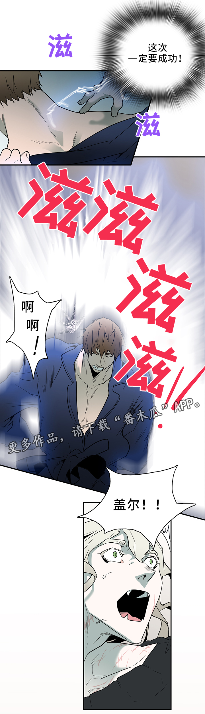 第111章：破除封印9