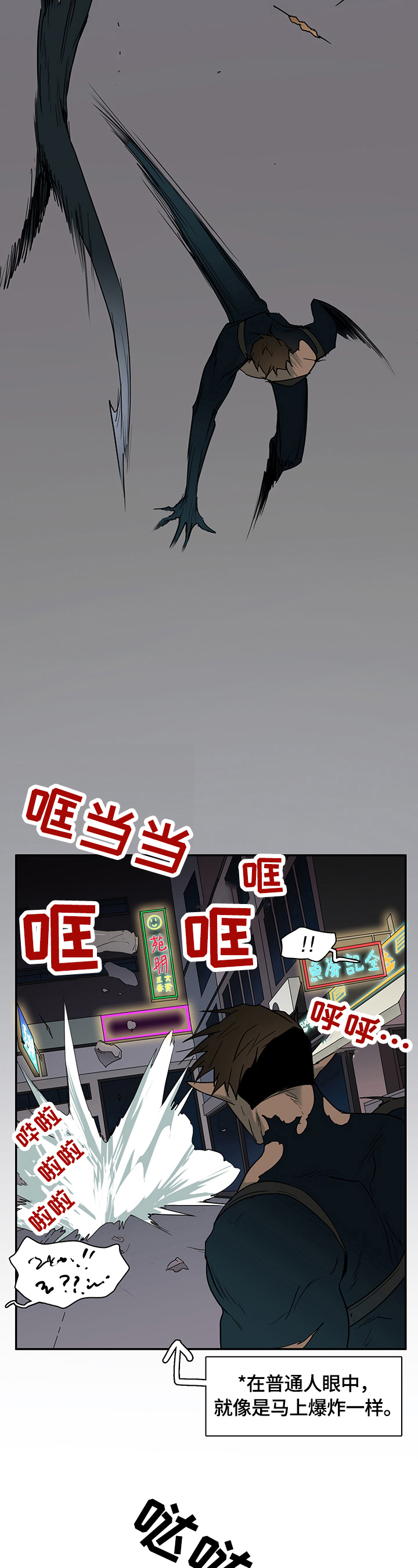 第146章：躲藏1