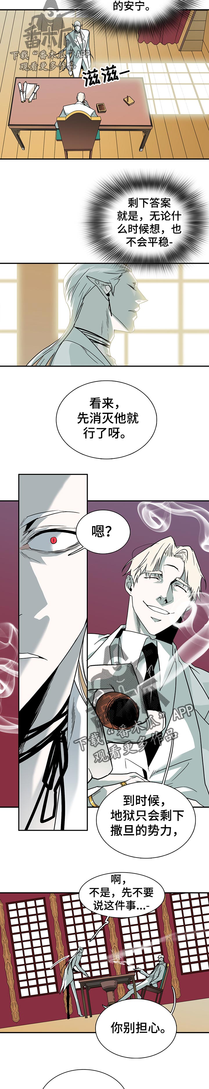 第156章：说到哪里了2