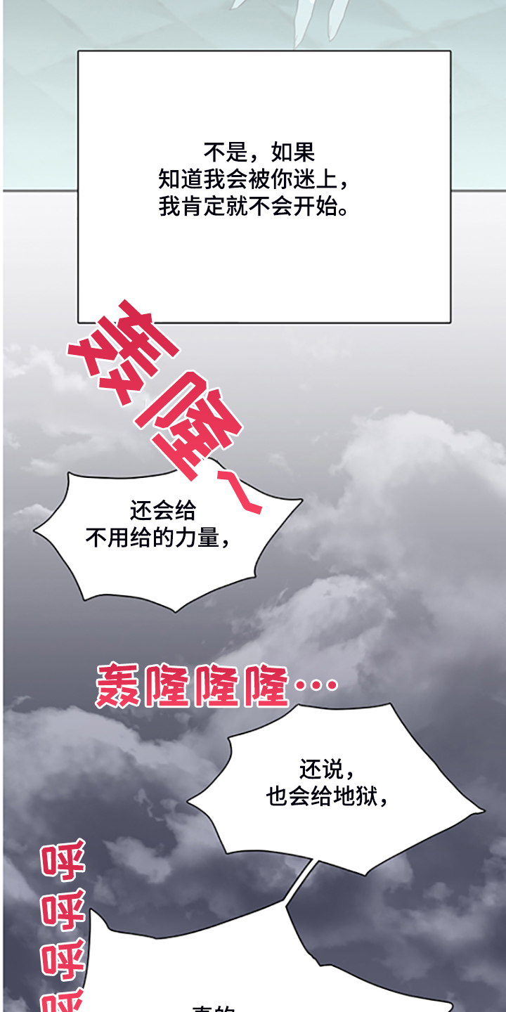 第239章：心有多痛10