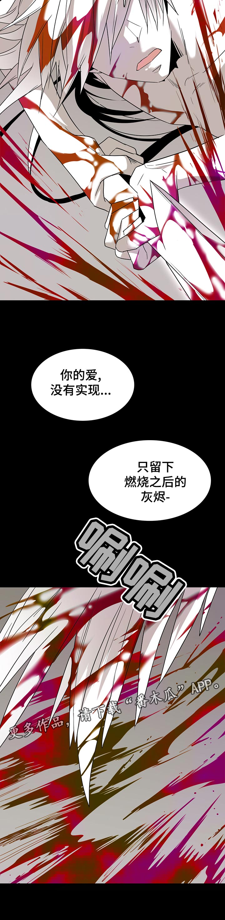 第165章：验证7
