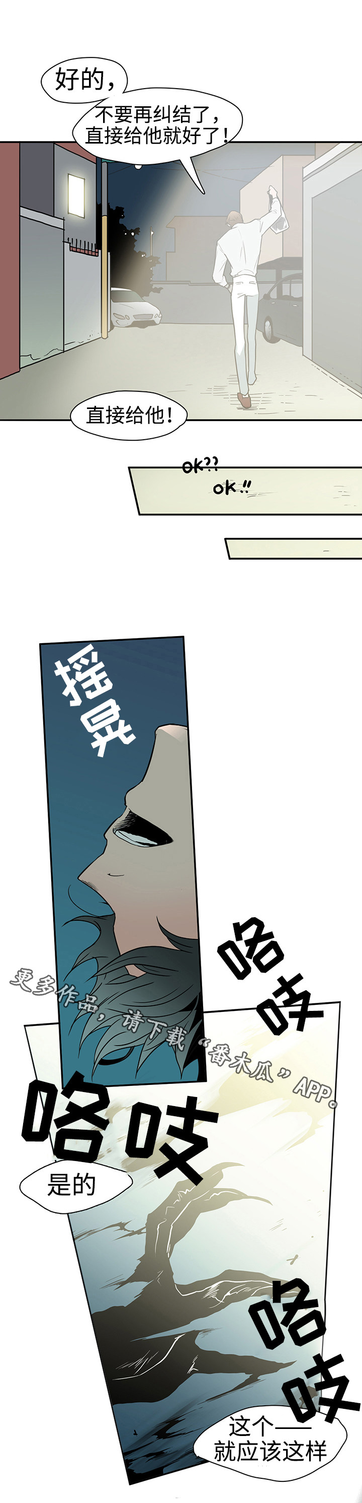 第5章：开门10