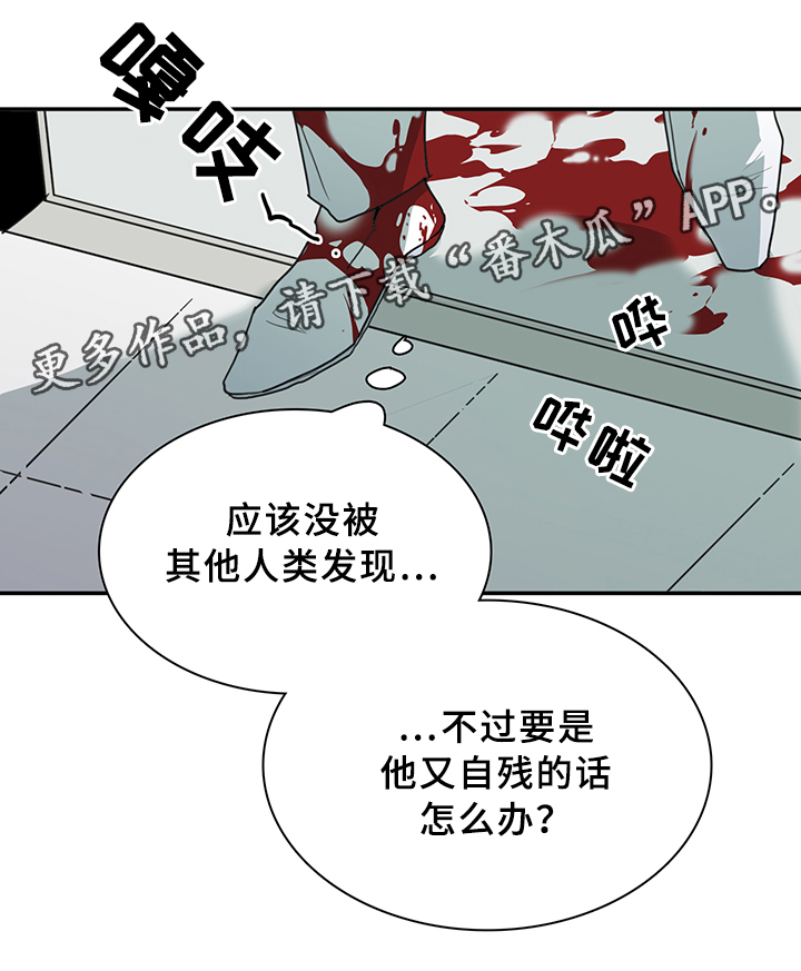 第86章：我等你好久20