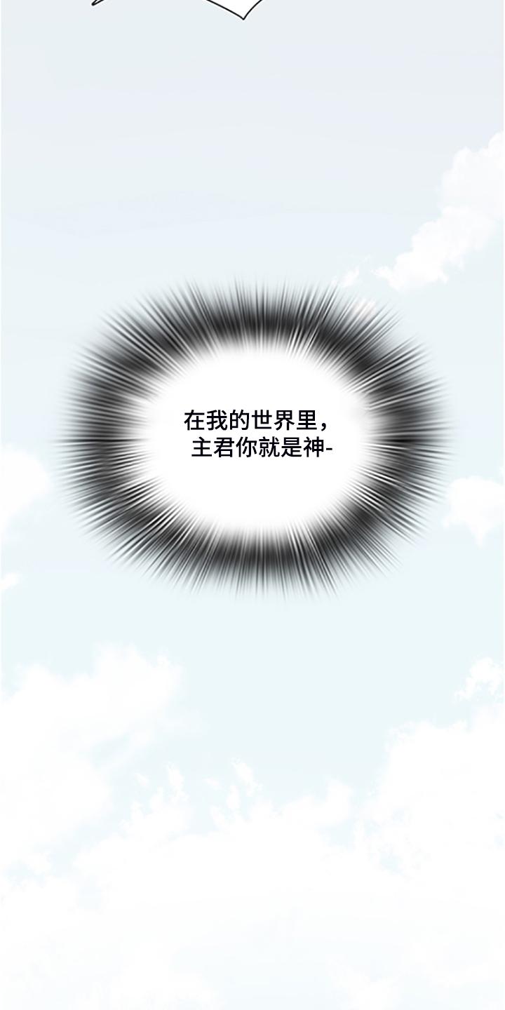 第238章：离去才明白33