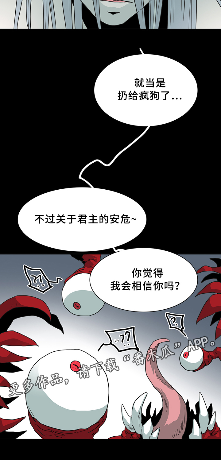 第84章：妥协14