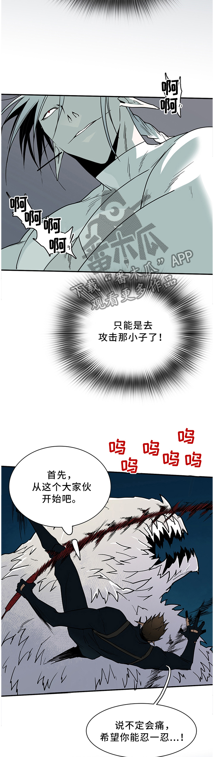 第127章：决斗2