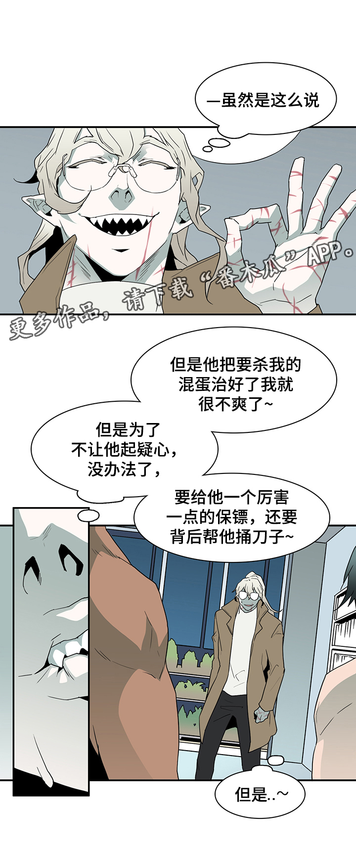 第66章：灵魂与爱情0