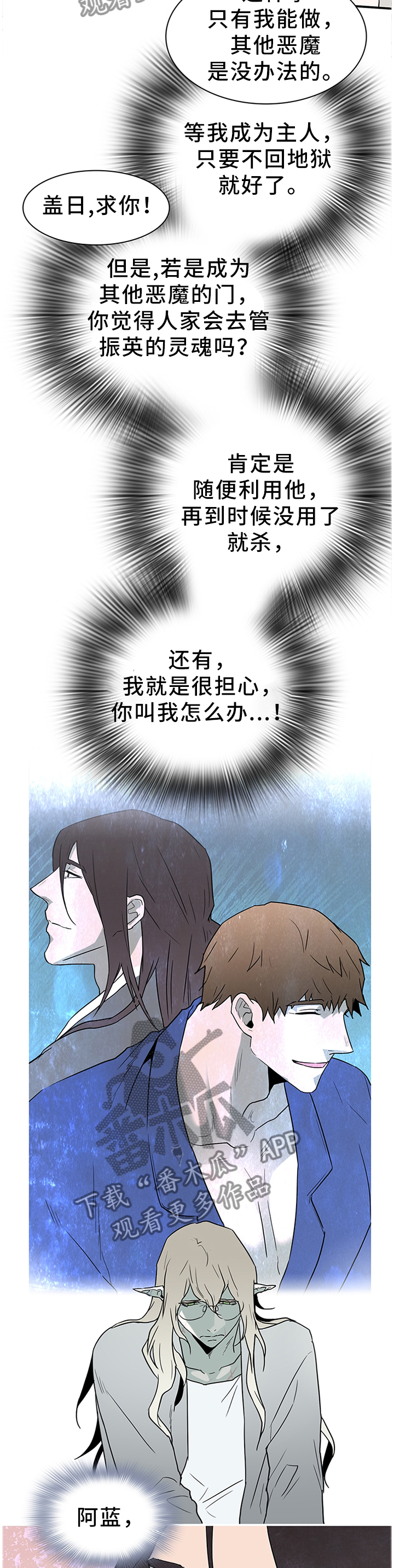 第136章：给我一个机会5