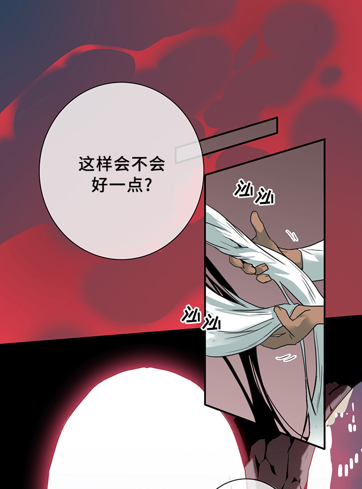 第85章：选择18