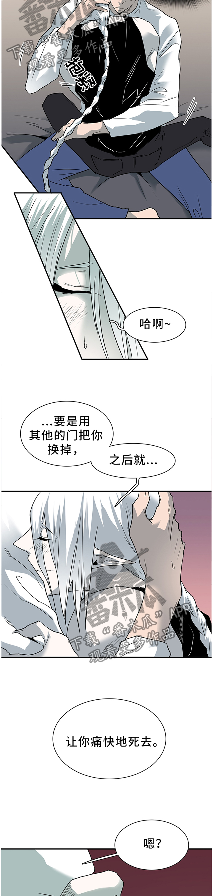 第134章：把”门”换掉13