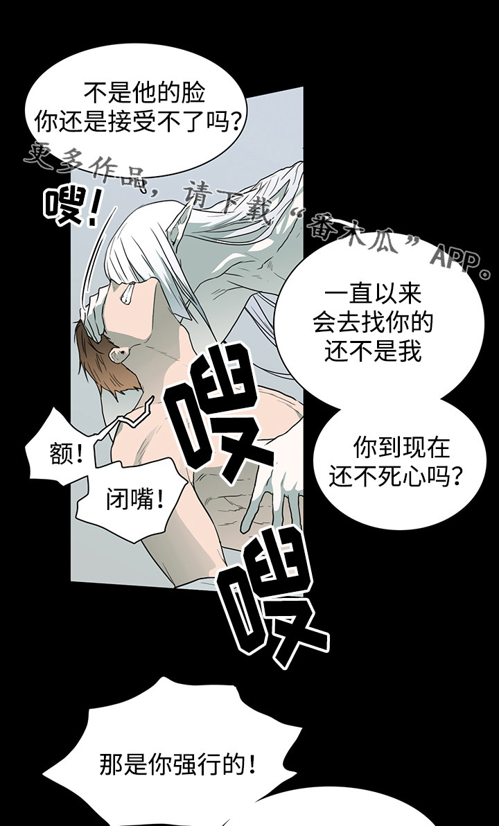 第42章：不满4