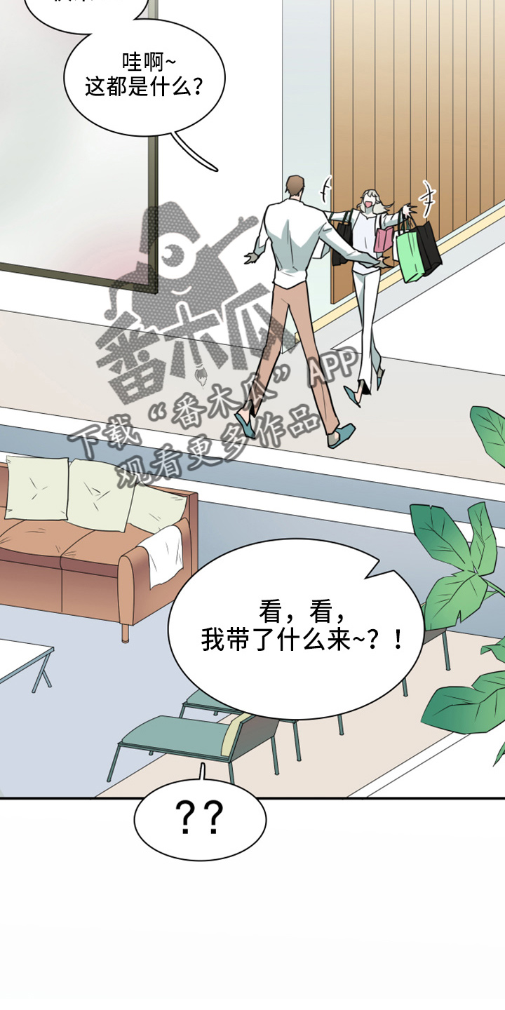 第270章：【番外】一百年1