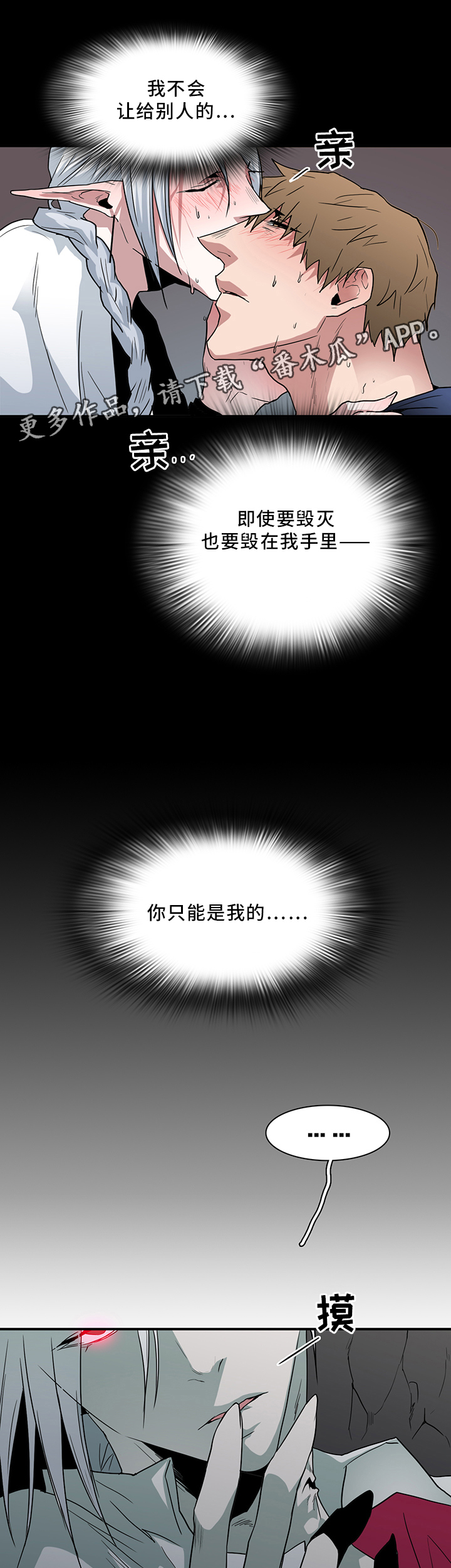 第92章：神秘人13