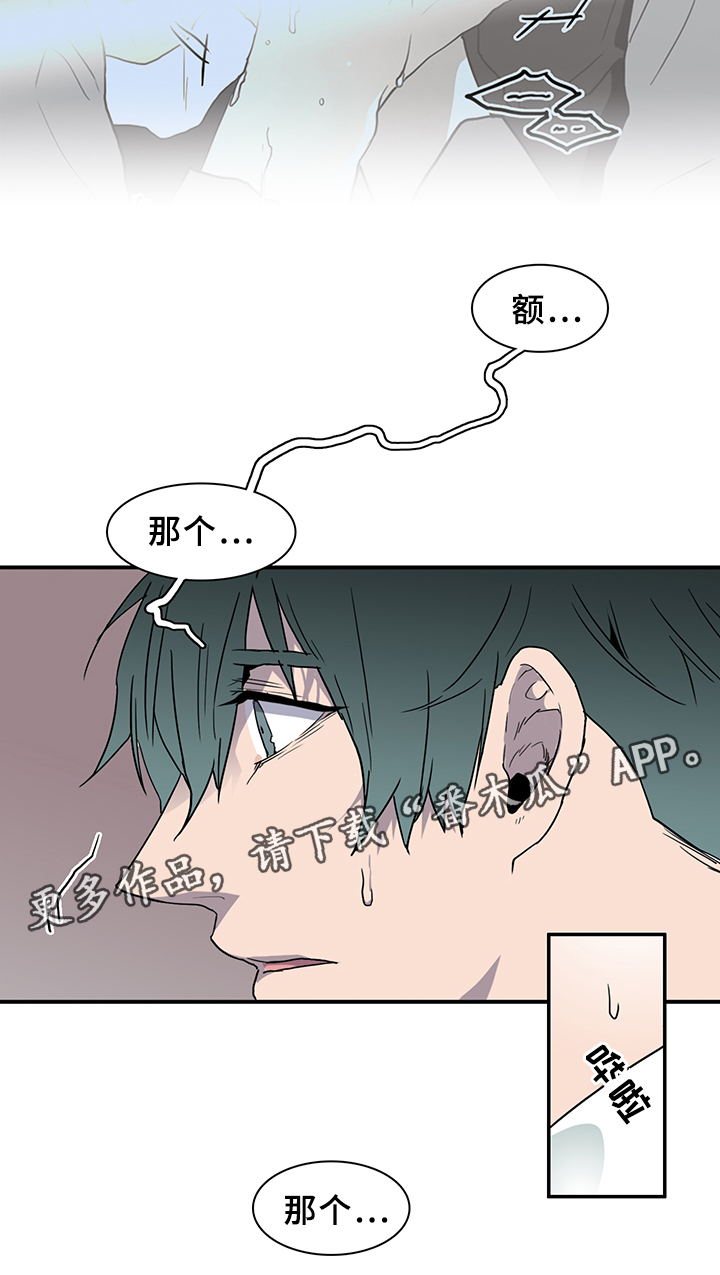 第89章：我们是老朋友了~15