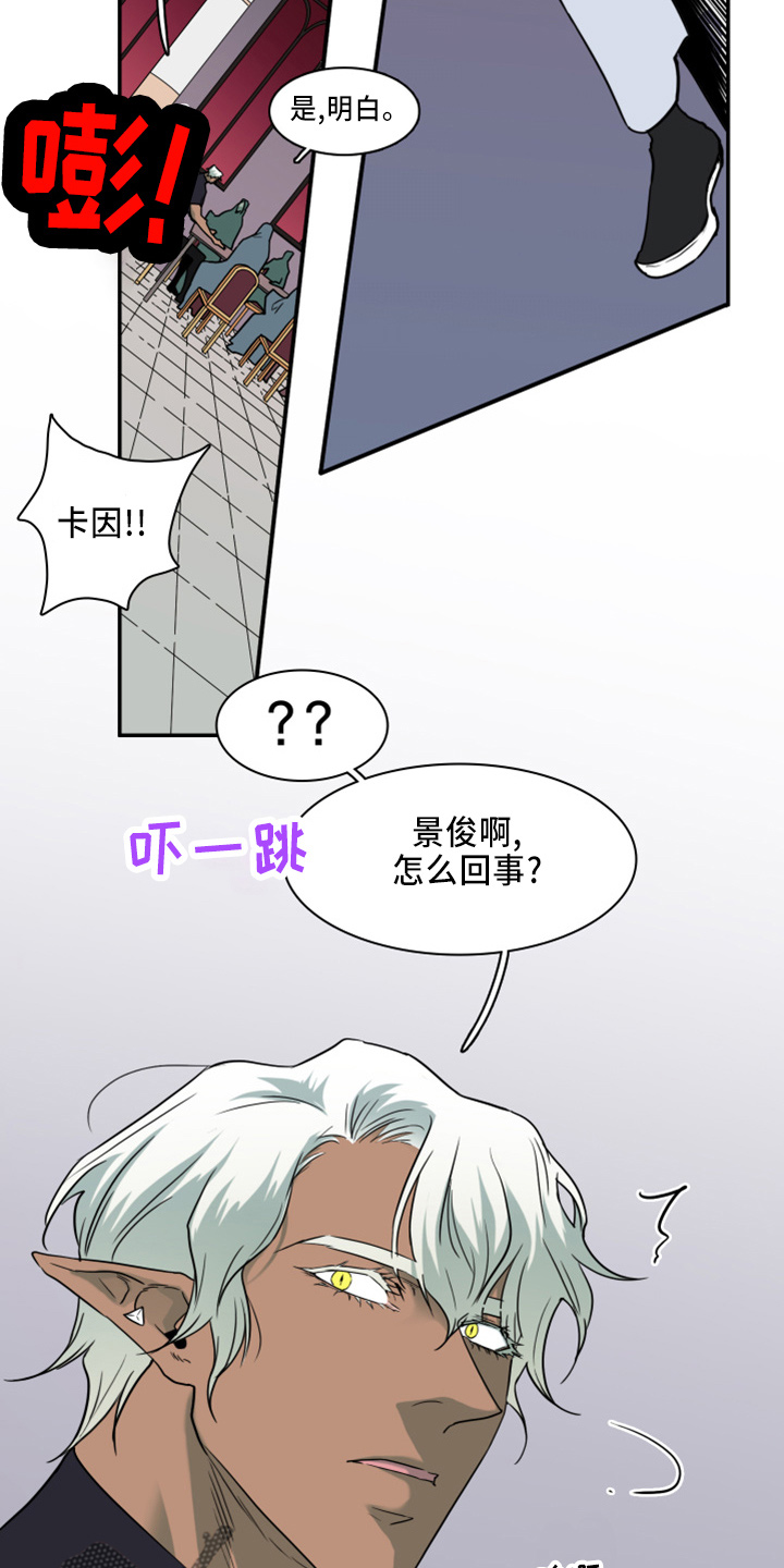 第269章：【番外】带我走11