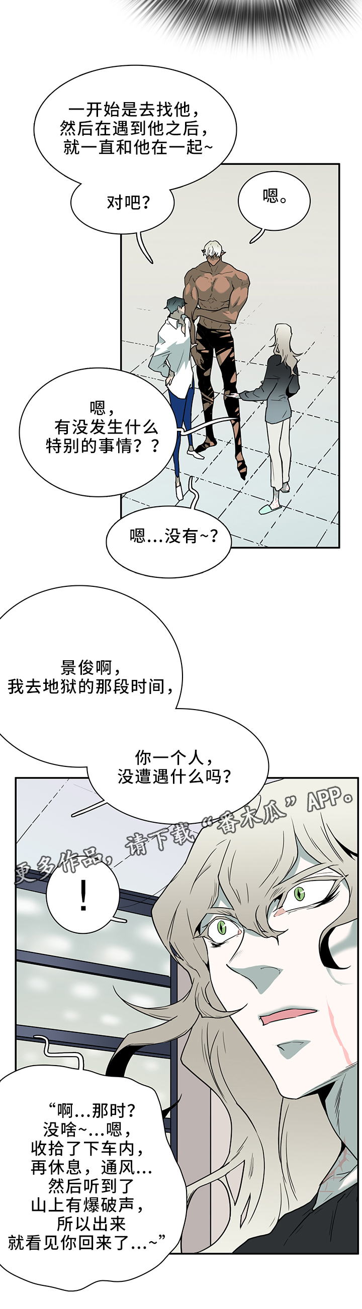 第110章：实验环境3