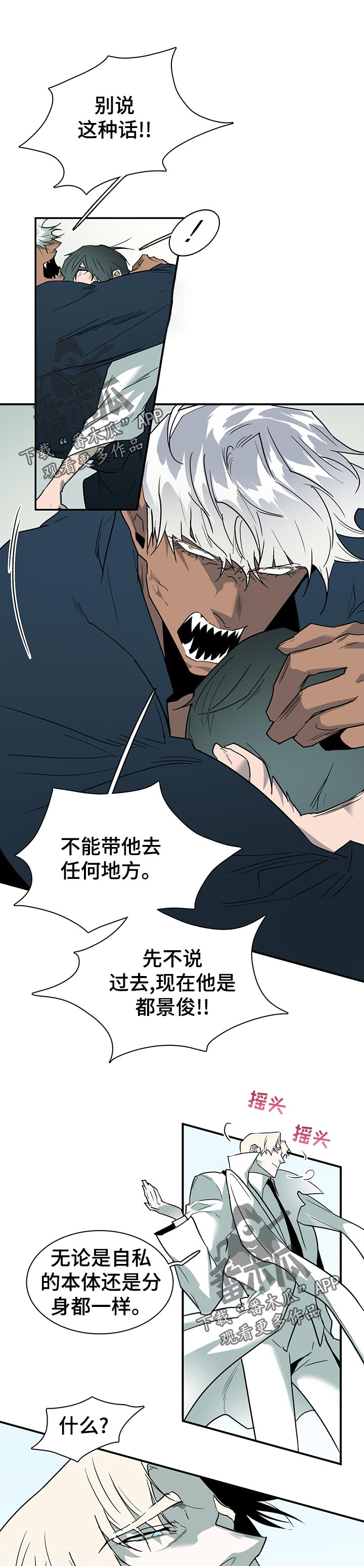 第188章：不能带他去任何地方0