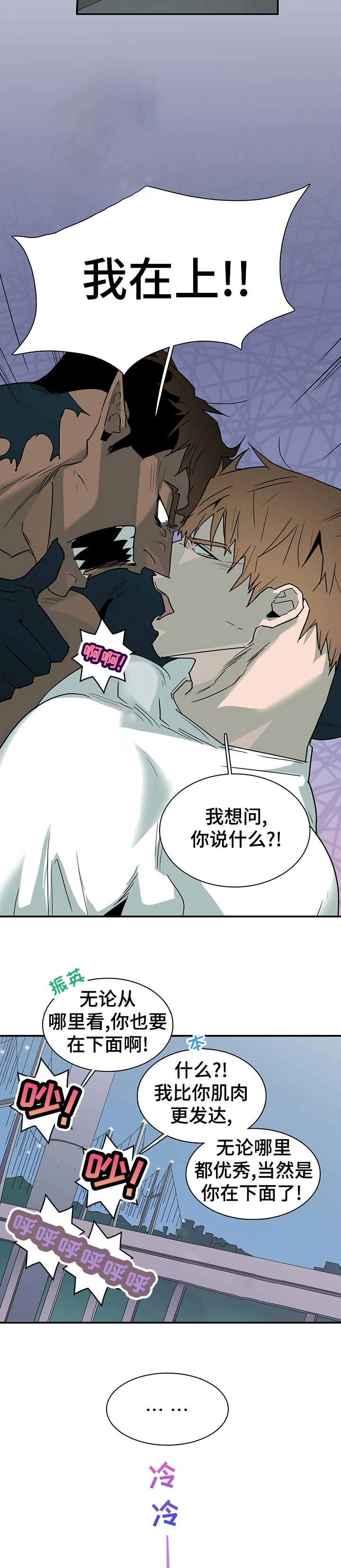 第186章：你这小子10