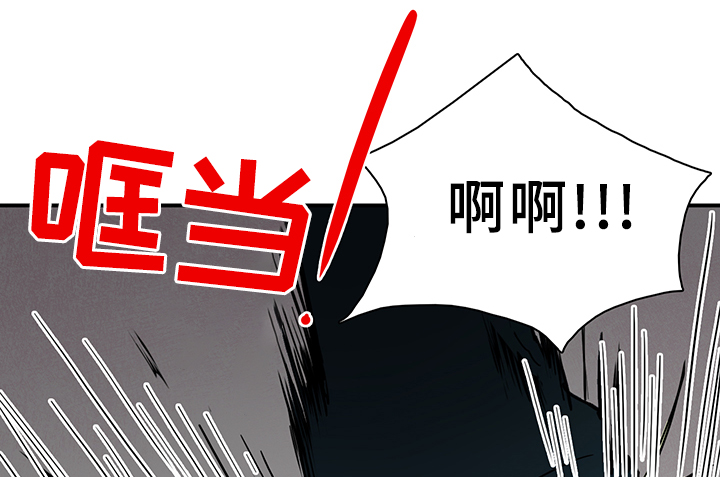 第101章：奇怪的人12