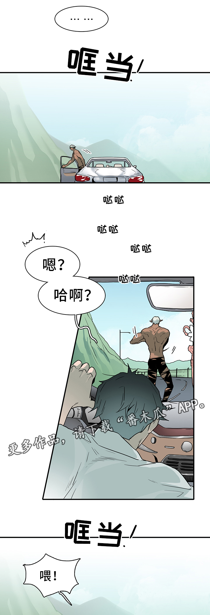 第107章：信任9