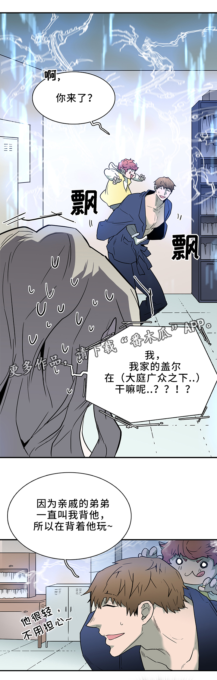 第111章：破除封印8